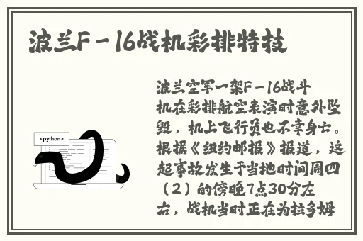 饥饿的阿姨5**